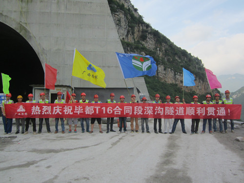 拉斯维加斯3133cc(中国集团)有限公司官网