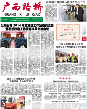 广西拉斯维加斯3133cc月刊 - 拉斯维加斯3133cc