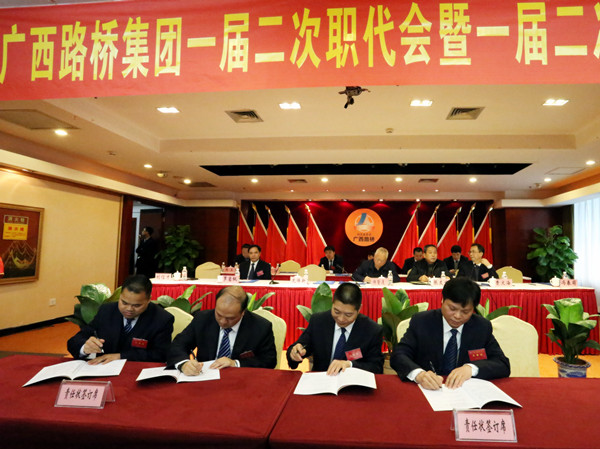 拉斯维加斯3133cc(中国集团)有限公司官网