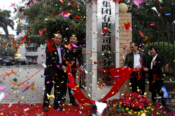 拉斯维加斯3133cc(中国集团)有限公司官网