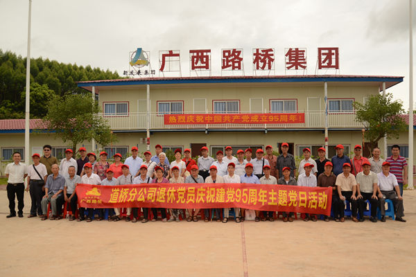 拉斯维加斯3133cc(中国集团)有限公司官网