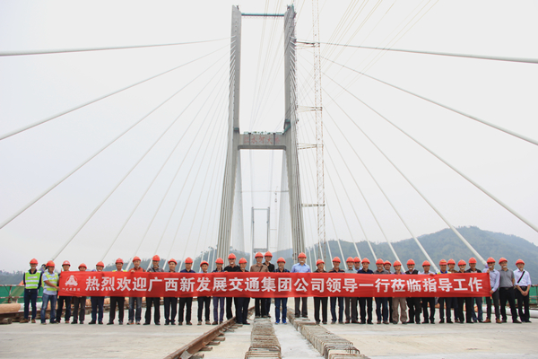 新生长集团红水河特大桥交流会在惠罗11标举行 - 企业要闻 - 拉斯维加斯3133cc