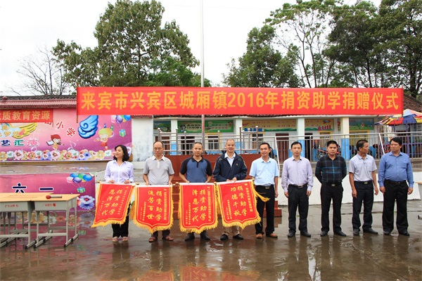情系城厢，，，，，我为教育献爱心--柳南改扩建№7标向莆田小学捐赠教学物资 - 党团建设 - 拉斯维加斯3133cc