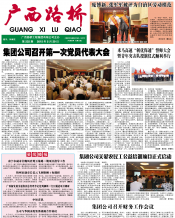 广西拉斯维加斯3133cc月刊 - 拉斯维加斯3133cc