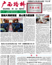 广西拉斯维加斯3133cc月刊 - 拉斯维加斯3133cc