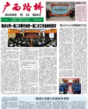 广西拉斯维加斯3133cc月刊 - 拉斯维加斯3133cc