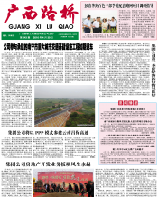 广西拉斯维加斯3133cc月刊 - 拉斯维加斯3133cc