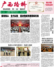 广西拉斯维加斯3133cc月刊 - 拉斯维加斯3133cc