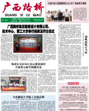 广西拉斯维加斯3133cc月刊 - 拉斯维加斯3133cc