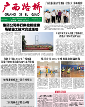 广西拉斯维加斯3133cc月刊 - 拉斯维加斯3133cc