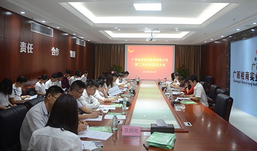 拉斯维加斯3133cc(中国集团)有限公司官网