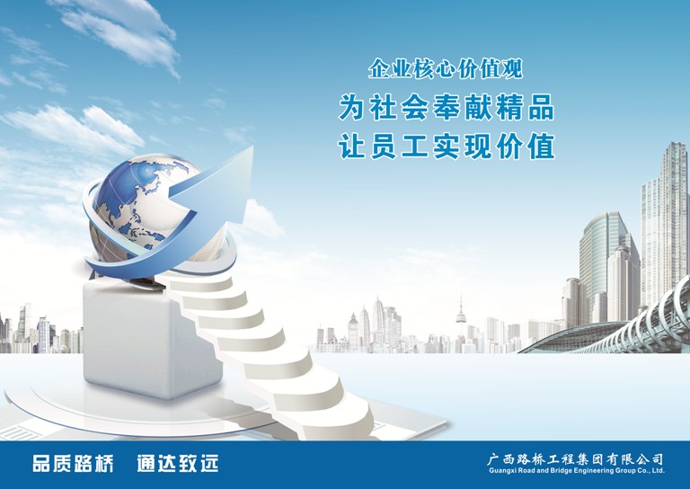 拉斯维加斯3133cc(中国集团)有限公司官网