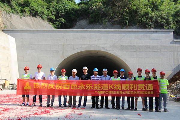 拉斯维加斯3133cc(中国集团)有限公司官网