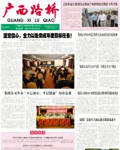 广西拉斯维加斯3133cc月刊 - 拉斯维加斯3133cc