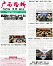 广西拉斯维加斯3133cc月刊 - 拉斯维加斯3133cc