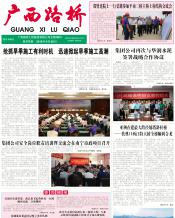 广西拉斯维加斯3133cc月刊 - 拉斯维加斯3133cc