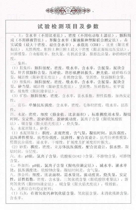 拉斯维加斯3133cc(中国集团)有限公司官网