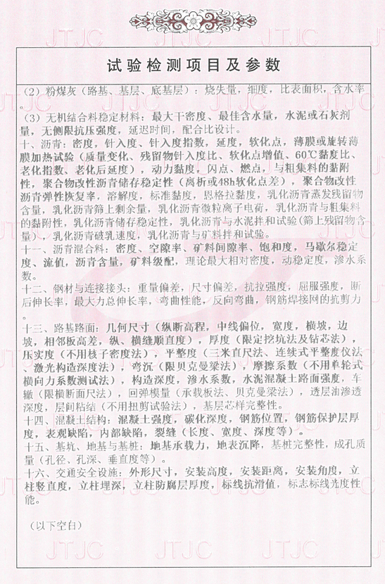 拉斯维加斯3133cc(中国集团)有限公司官网
