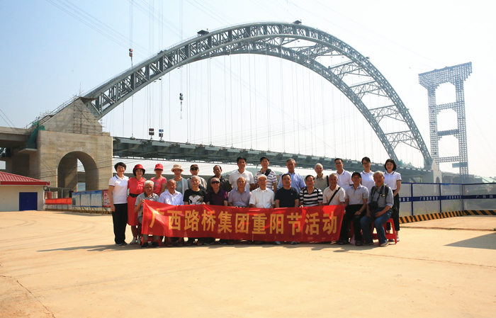 拉斯维加斯3133cc(中国集团)有限公司官网