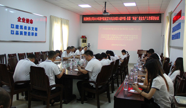 拉斯维加斯3133cc(中国集团)有限公司官网