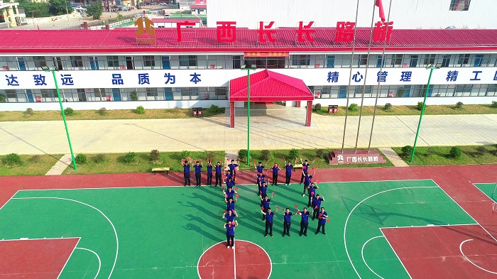 拉斯维加斯3133cc(中国集团)有限公司官网