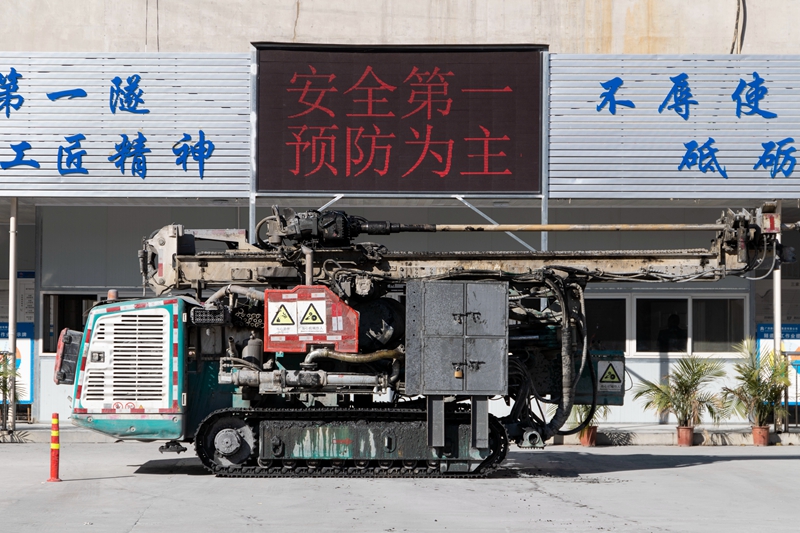 拉斯维加斯3133cc(中国集团)有限公司官网