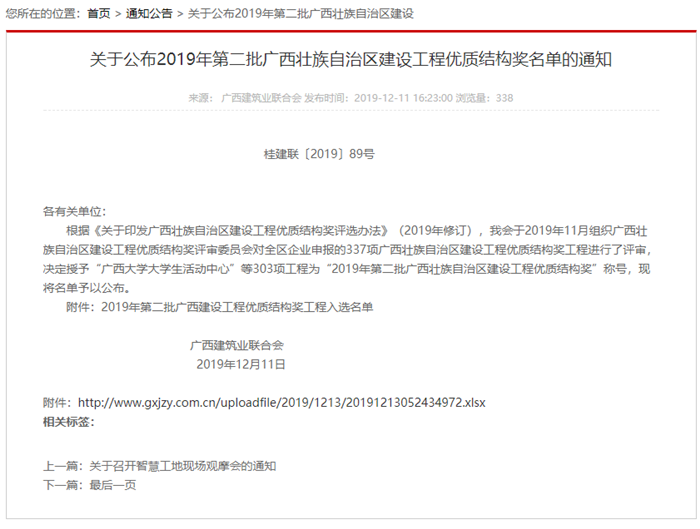 拉斯维加斯3133cc(中国集团)有限公司官网