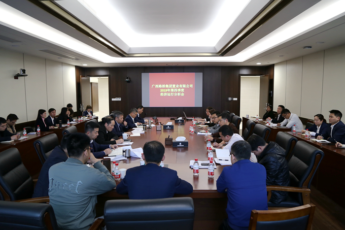 拉斯维加斯3133cc(中国集团)有限公司官网