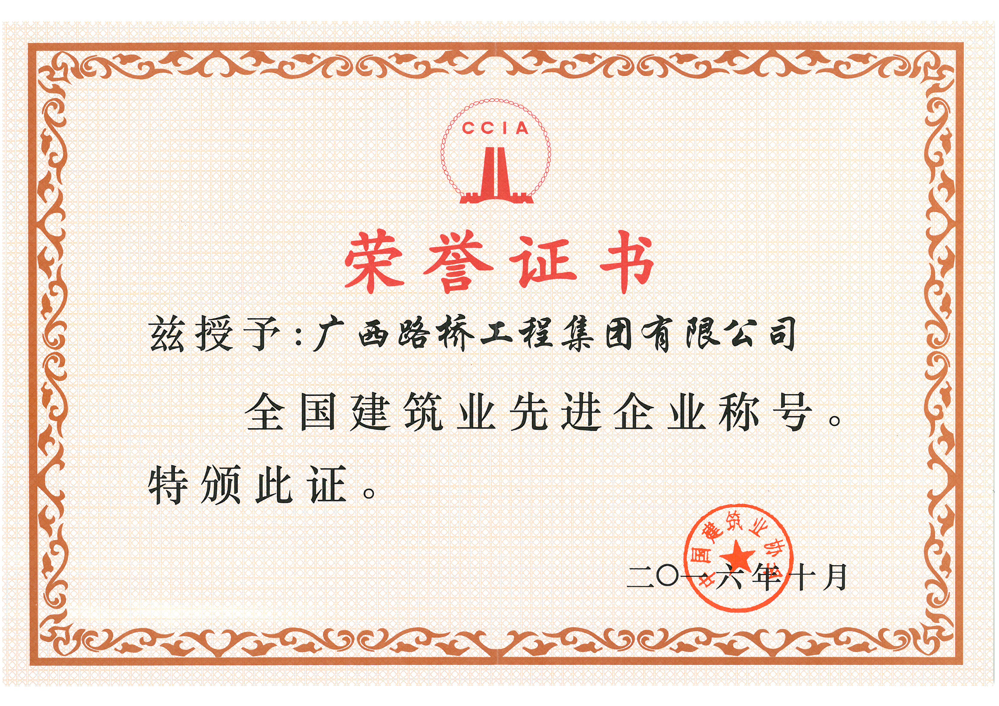 拉斯维加斯3133cc(中国集团)有限公司官网