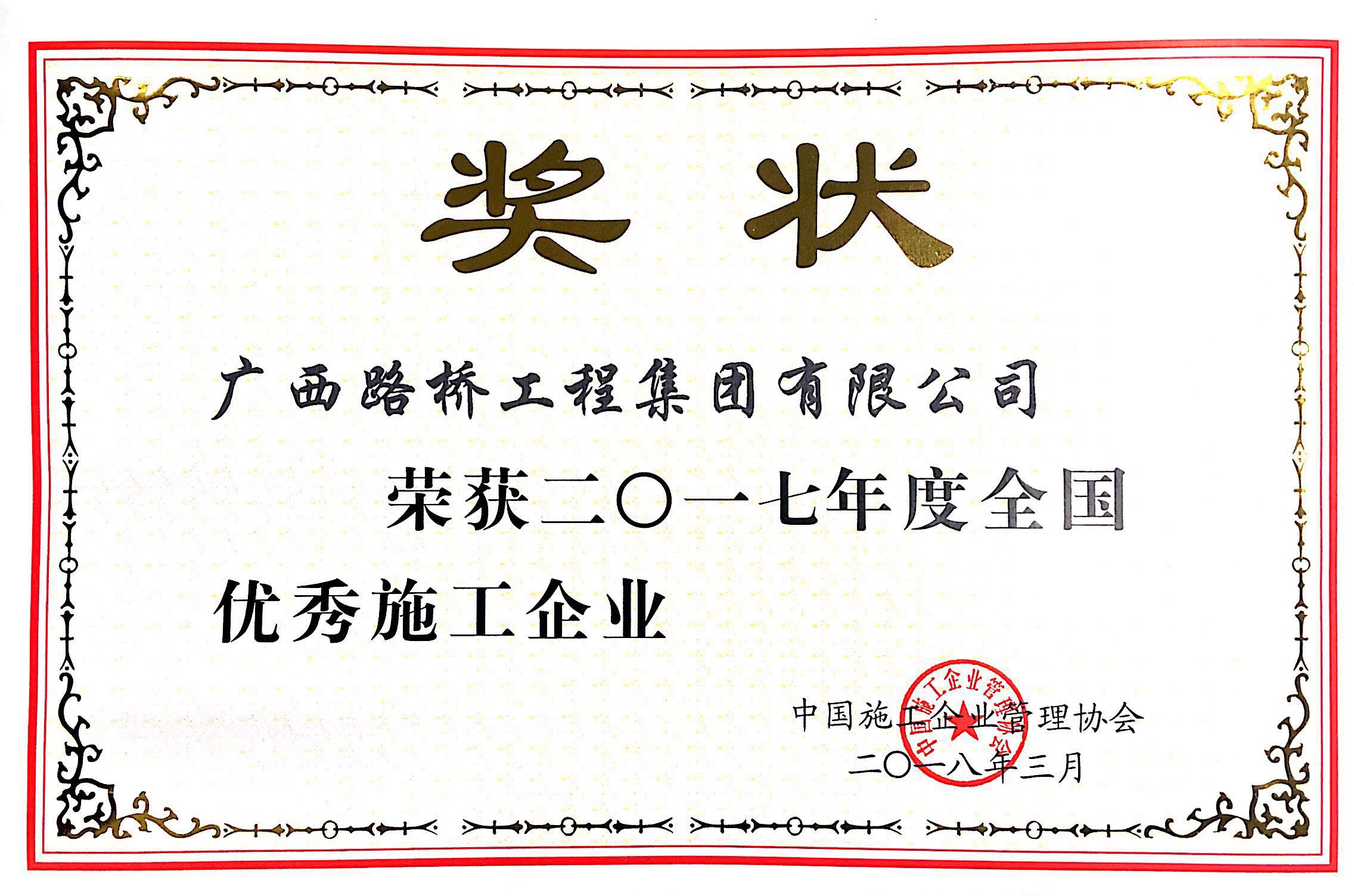 拉斯维加斯3133cc(中国集团)有限公司官网