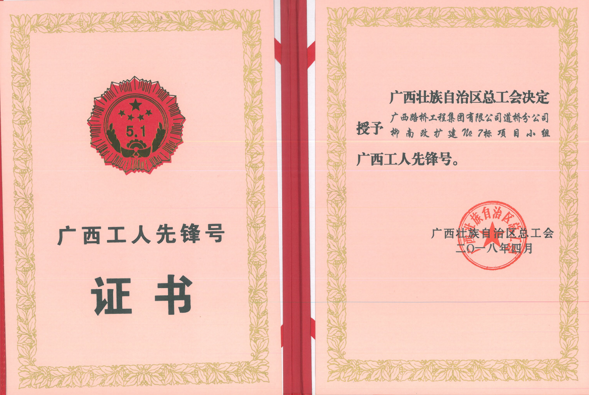 拉斯维加斯3133cc(中国集团)有限公司官网