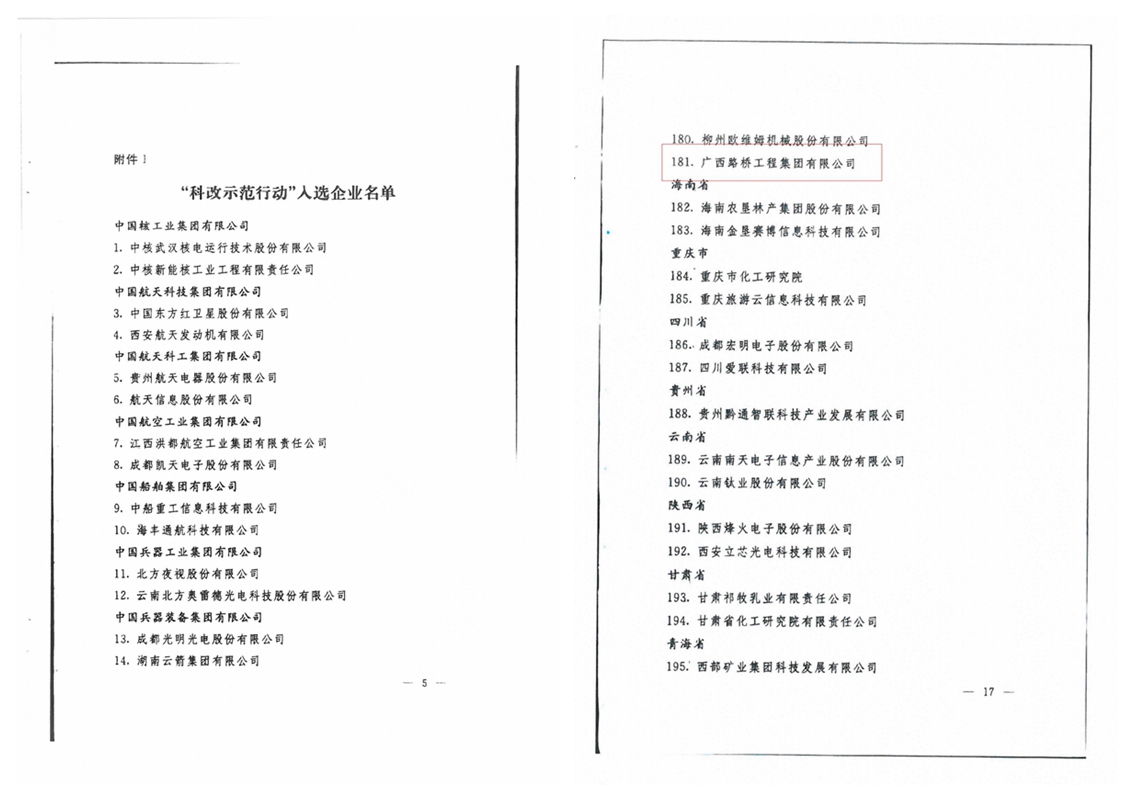 拉斯维加斯3133cc(中国集团)有限公司官网
