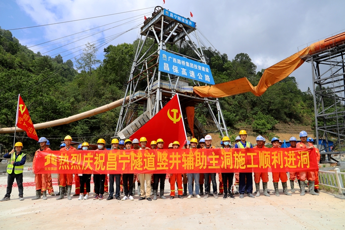 拉斯维加斯3133cc(中国集团)有限公司官网