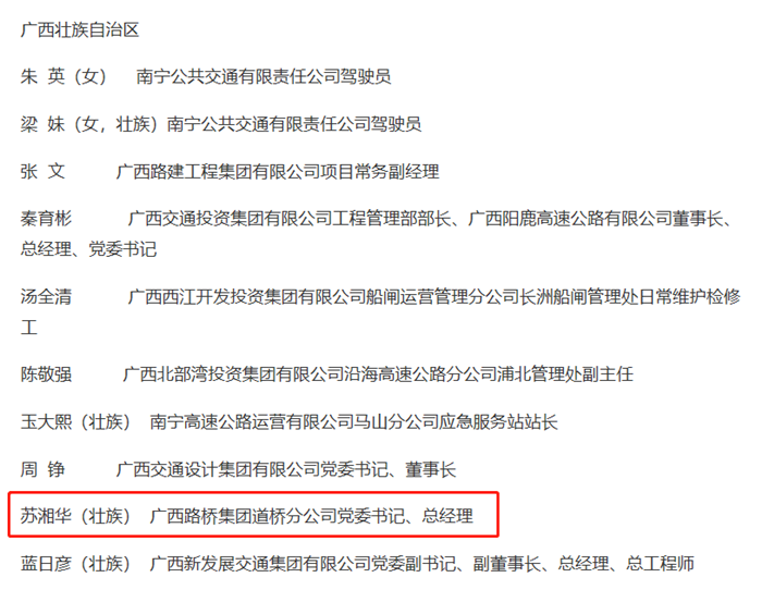 拉斯维加斯3133cc(中国集团)有限公司官网