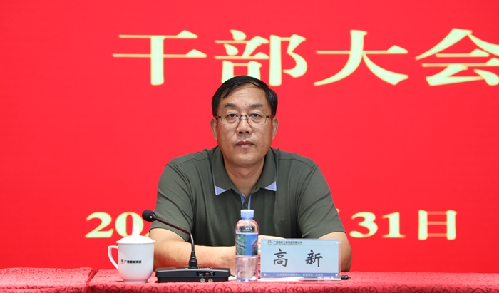 拉斯维加斯3133cc(中国集团)有限公司官网