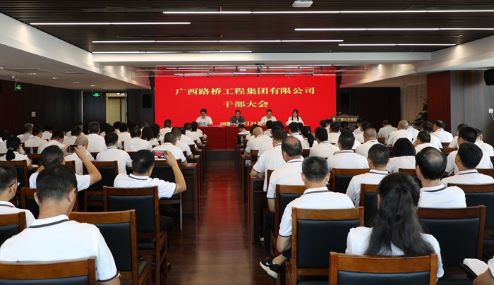 拉斯维加斯3133cc(中国集团)有限公司官网