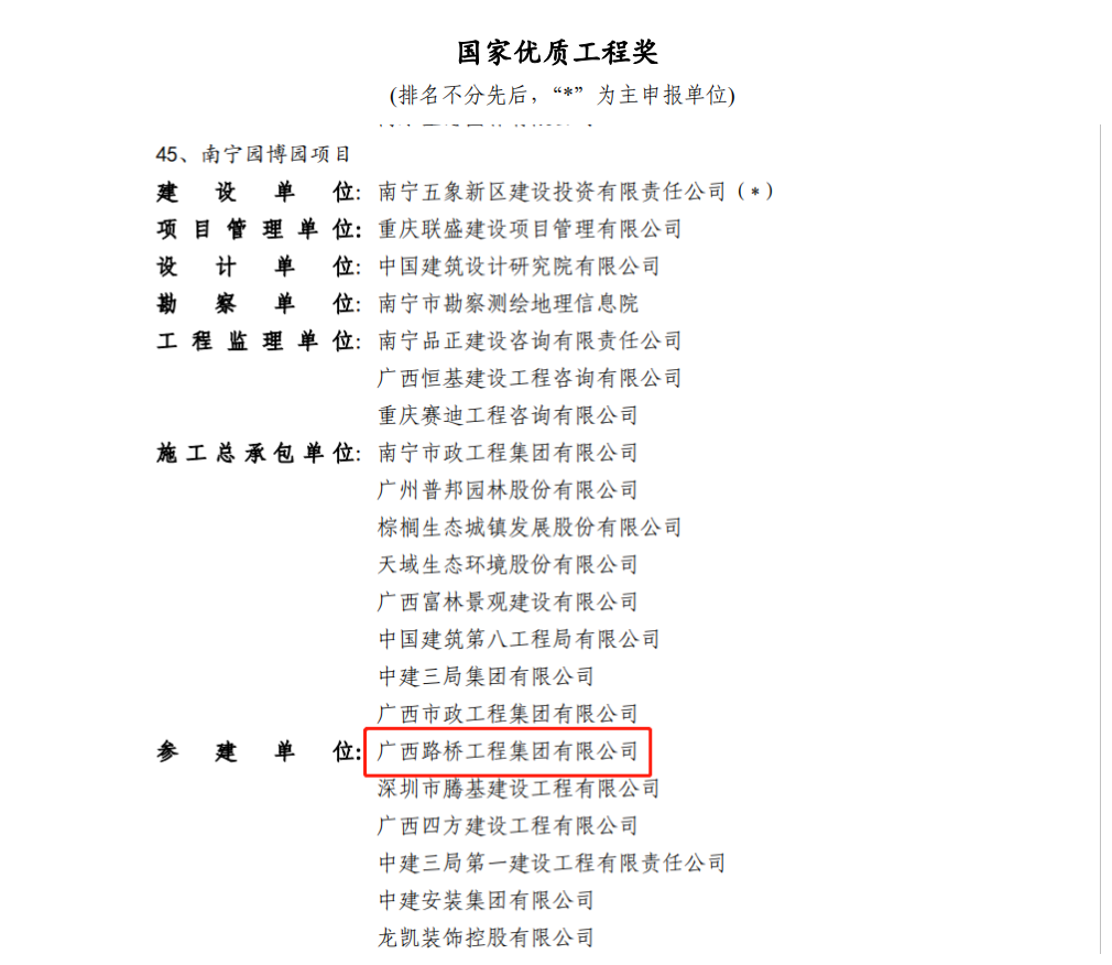 拉斯维加斯3133cc(中国集团)有限公司官网
