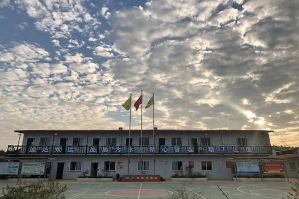 拉斯维加斯3133cc(中国集团)有限公司官网