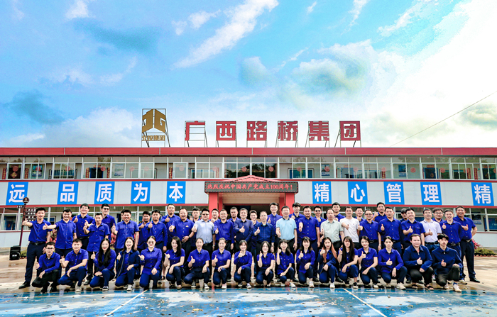 拉斯维加斯3133cc(中国集团)有限公司官网