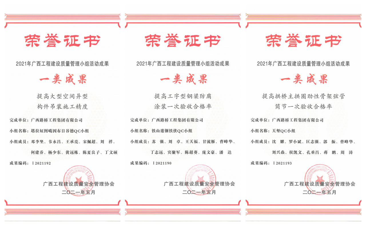 拉斯维加斯3133cc(中国集团)有限公司官网