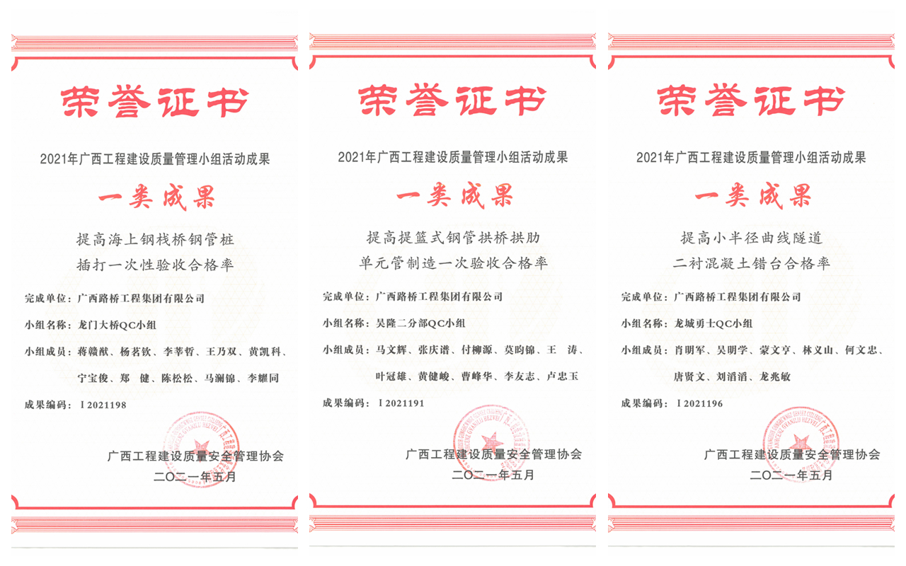 拉斯维加斯3133cc(中国集团)有限公司官网