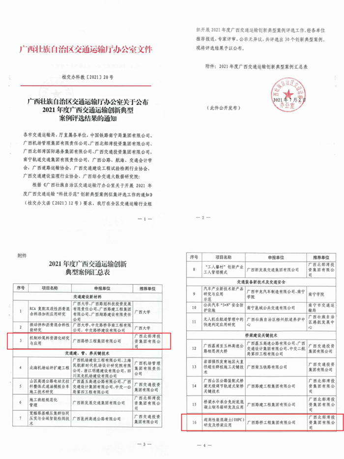拉斯维加斯3133cc(中国集团)有限公司官网