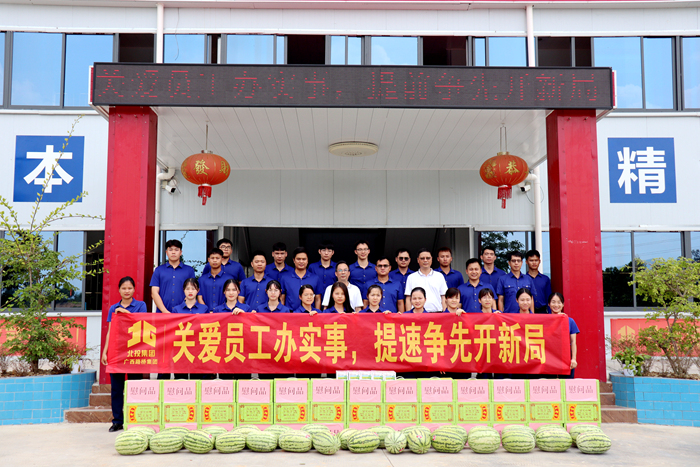 拉斯维加斯3133cc(中国集团)有限公司官网