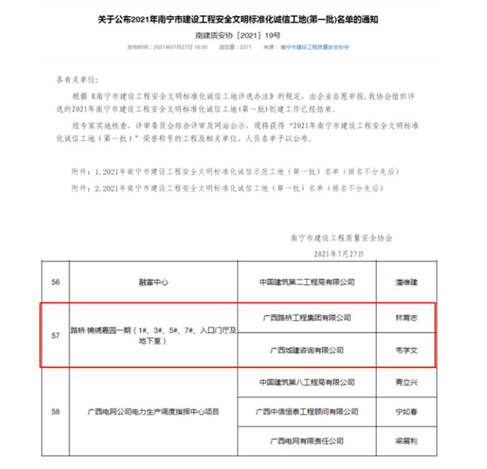 拉斯维加斯3133cc(中国集团)有限公司官网