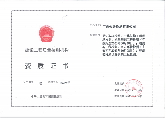 拉斯维加斯3133cc(中国集团)有限公司官网