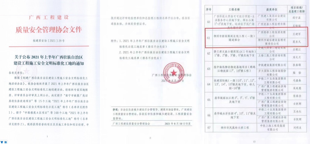 拉斯维加斯3133cc(中国集团)有限公司官网