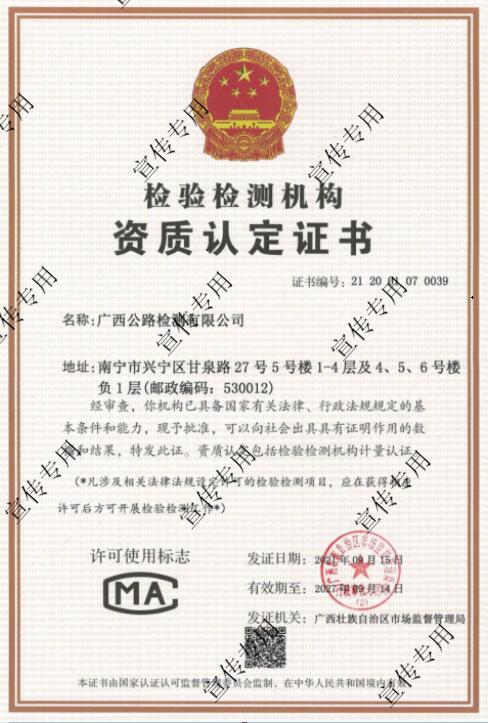 拉斯维加斯3133cc(中国集团)有限公司官网