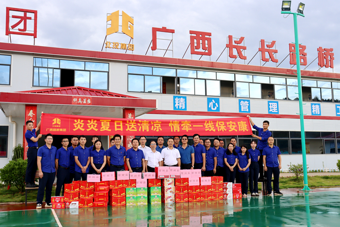 拉斯维加斯3133cc(中国集团)有限公司官网