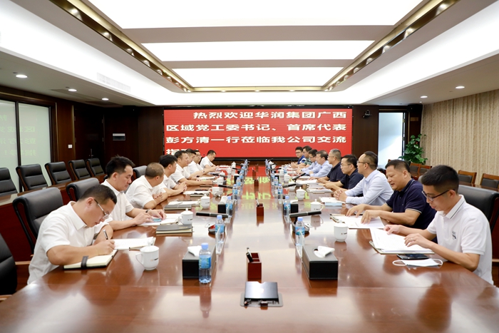 拉斯维加斯3133cc(中国集团)有限公司官网