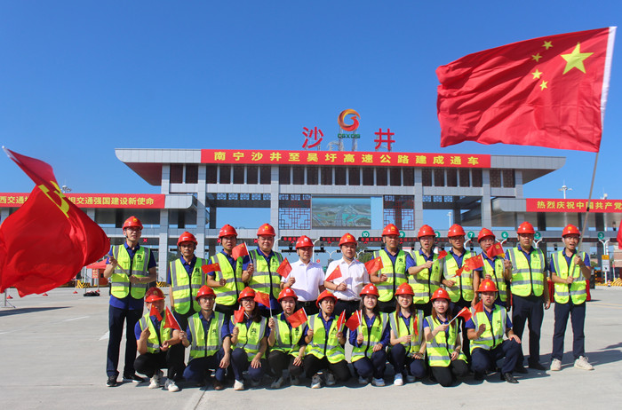 拉斯维加斯3133cc(中国集团)有限公司官网